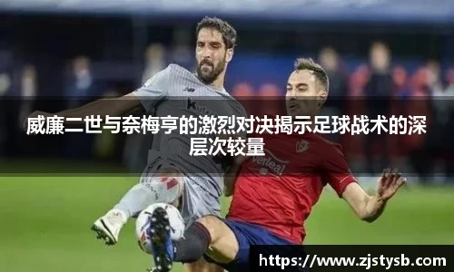米兰体育官方网站