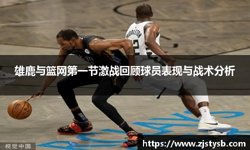 米兰体育平台