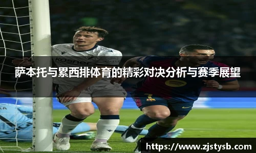 米兰体育AC Milan